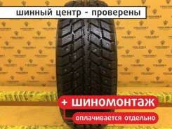 Nexen Winguard 231