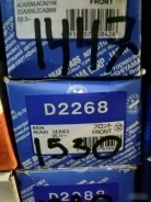 ������� �������� D2268, �������� D2268 ����