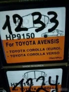 ������� �������� Toyota Avensis HP9150, �������� HP9150 ����