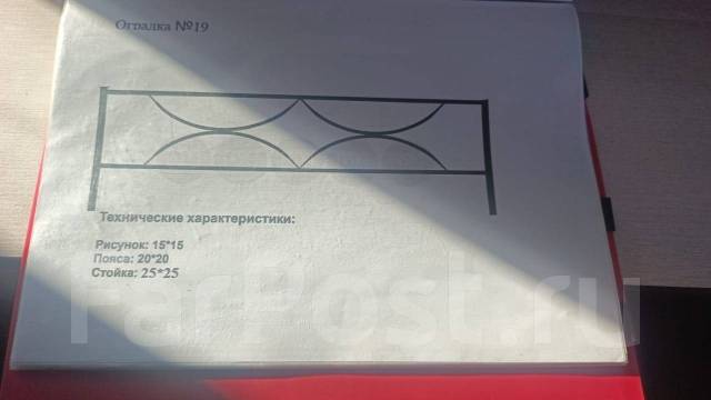 ����������, �������. ����
