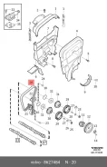 ������ ��� Volvo 8627484 8627484 ����
