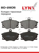 ������� ��������� �������� | ����� ����/��� | LYNXauto BD-2805 BD2805 ����