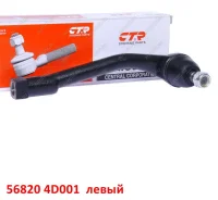 ���������� ������� ����� CTR 568204D001 568204D001 ����