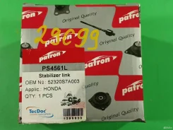 ���� ������������� ��� Honda Stream 3006111144 PS4561L ����