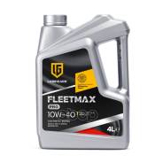 Lubrigard Fleetmax Pro