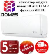 Royal Clima. 71��&sup2; ����