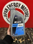 Kixx. ����, �����������������, 75W-85, 1��. ����