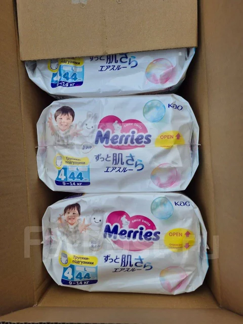Merries. 9-14 �� 44��� ����