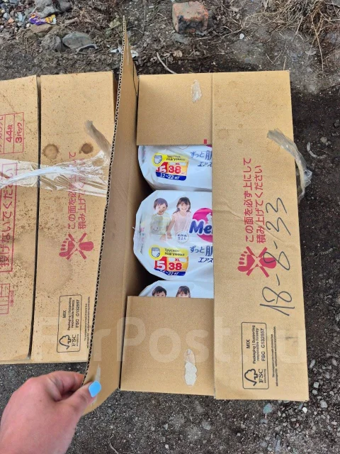 Merries. 9-14 �� 44��� ����