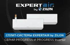 Expertair. 35��&sup2; ����