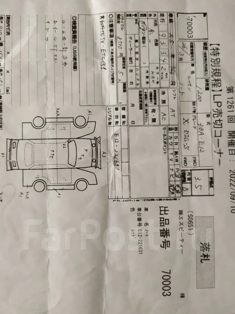 Nissan Note. ��������, ��������, 0.1, ������, 117 854����. �� ����