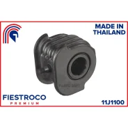����������� ������ Mitsubishi Chariot, RVR 92-00 ���. ����. (BH23002) 11J1100 Fiestroco 11J1100 11J1100 ����