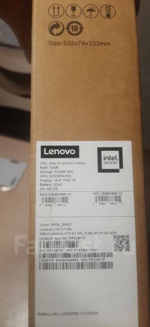 Lenovo V15. 15.6", ���� 512���, WiFi: 1, Bluetooth: 1 ����