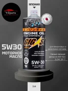 Gigas. 5W-30, 1��. ����