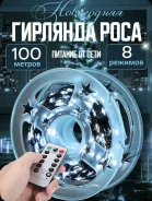 �������� ���� 100 � ������� ������ ����� ���� ����