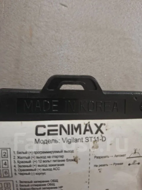 Cenmax ����