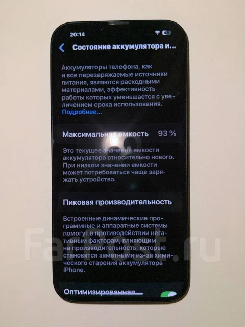 Apple iPhone 14 Plus. �/�, 128 ��, ������ ����