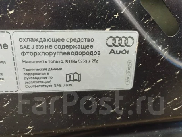 ����� AUDI A4 (B7) 2005-2009 8E0823029D 8E0823029D ����