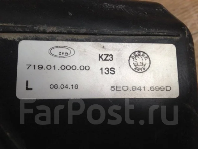 ���� ��������������� / ��� ����� Skoda Octavia (2012-2020) 2012-2017 5E0941699D 5E0941699D ����
