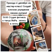 �������� ���������, ��������. ����