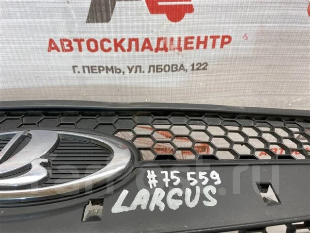 ������� ��������� LADA Largus 8450000248 8450000248 ����
