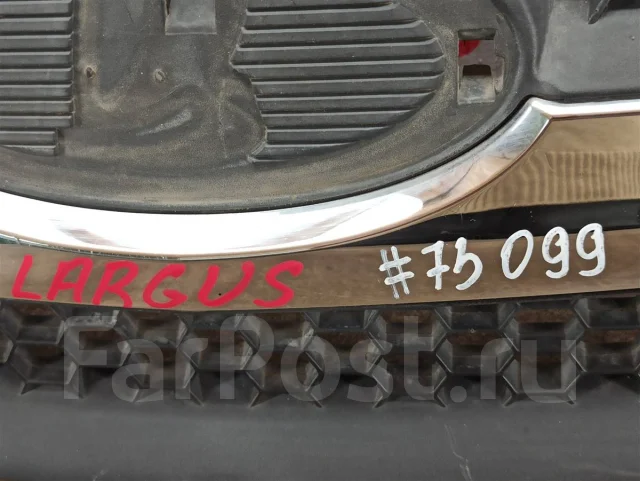 ������� ��������� LADA Largus 8450000248 8450000248 ����