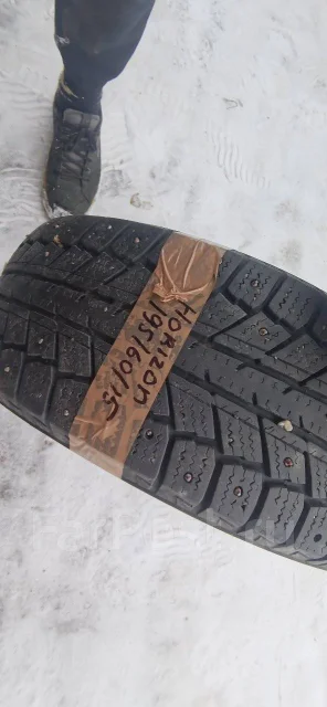 Horizon. ������, ����������, �/�, ����� 20 % ����