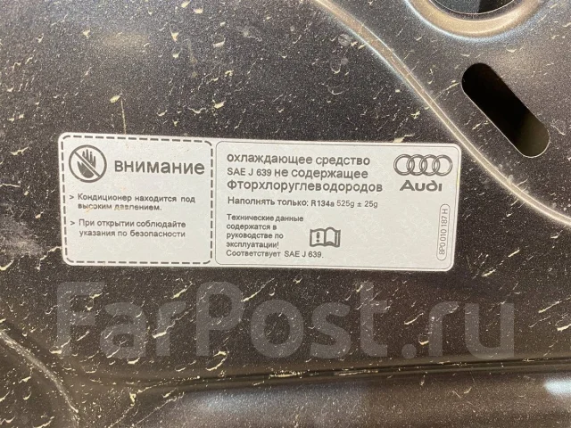 ����� AUDI A3 (2003-2013) 8P0823029A 8P0823029A ����