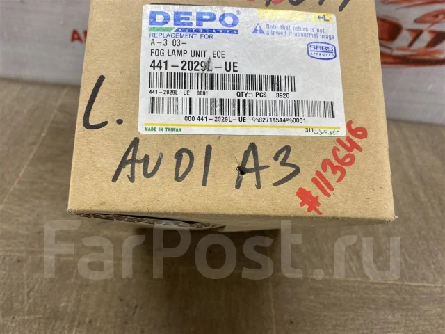 ���� ��������������� / ��� ����� AUDI A3 (2003-2013) 8P0941699 8P0941699 ����