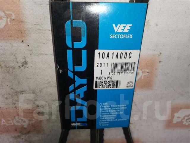 ������ ��������� MAN M90 10A1400C 10A1400C ����