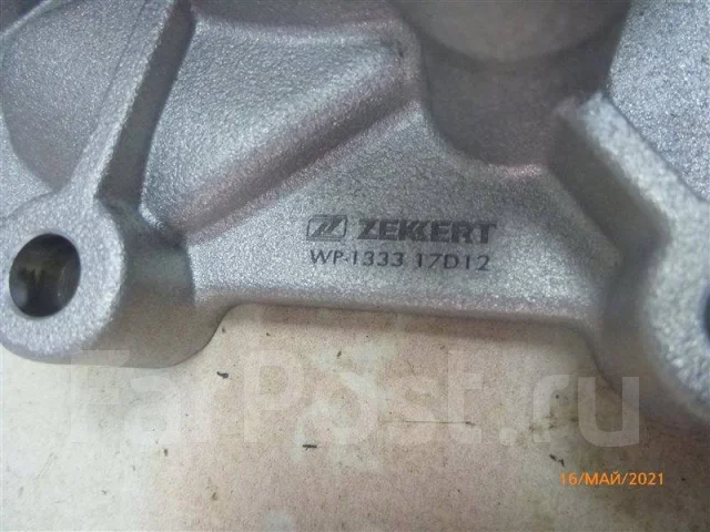 ����� Hyundai Starex WP1333 WP1333 ����