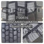 Long March LM706. ������, ��� �����, 2025 ���, �����. �������� ������ ����