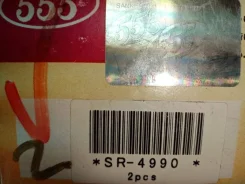 ���� ������� Nissan 490012F011 490012F011 ����
