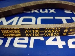 ������ �������� AY160VA570 AY160VA570 ����