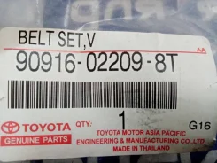������ �������� 90916022098T 90916022098T ����