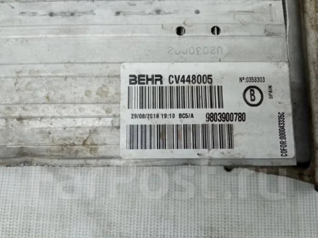���������� Peugeot 2008 2013- 9803900780 1 9803900780 ����