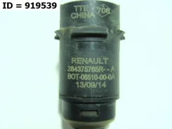 ���������� Renault Duster 2010-2015 284375765R 1 284375765R ����