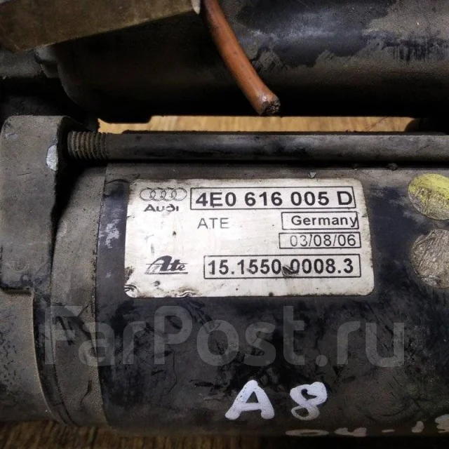 ����� �������� AUDI A8 2005 4E0616005D 4E0616005D ����