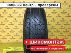 Toyo Tranpath A11