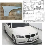 ����� BMW 3-Series 2007 41357135680 VB23 N52B25A, �������� ������ 41357135680 ����