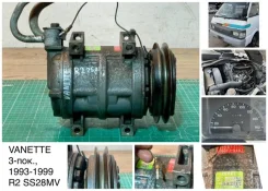 ���������� ������������ Nissan Vanette 1997 5060115482 SS28MN DIE22 5060115482 ����
