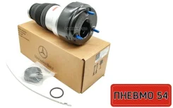 ������������ Mercedes-Benz A2213204913 W221, �������� A2213204913 ����