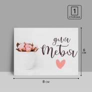 ��������-���������� ��� ���� ������ ����� 8 � 6 �� ����