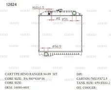 �������� ���������� ��������� Hino Ranger 12624 J08C 12624 ����