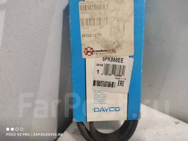 ������ ������������ BMW X5 5PK868 E53 5PK868 ����