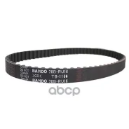 ������ ��� Bando ���. 70BRU16 70BRU16 ����