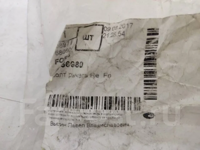 ���� ���������� Ford Focus 1456980 1456980 ����