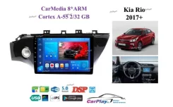 ��������� ������� Kia Rio 2017+ 1605 1605 ����
