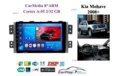 ��������� ������� Kia Mohave 2018+ 1606 1606 ����
