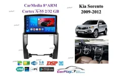 ��������� ������� Kia Sorento 2009-2012 1625 1625 ����